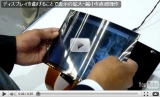 Panel LCD firmy Toshiba