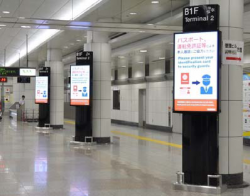 Największy system Digital Signage zainstalowany na japońskim lotnisku