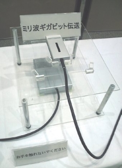 Japońscy producenci pracują nad milimetrowymi chipami łączności