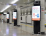 Największy system Digital Signage na japońskim lotnisku